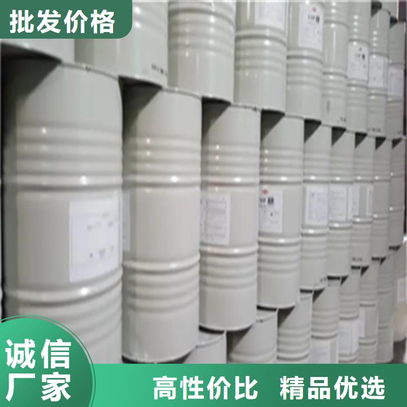 甲酸诚信厂家