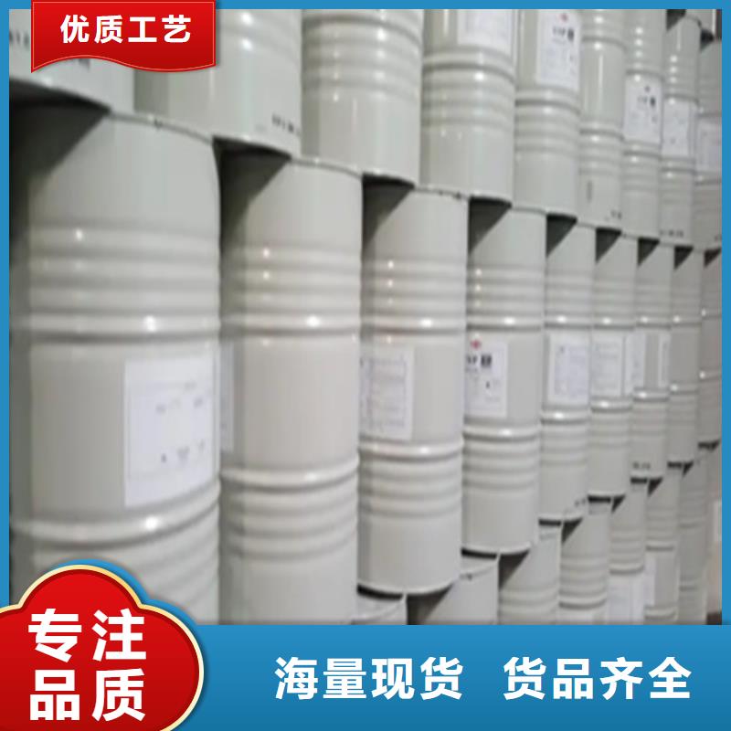 ：
工业甲酸供货商