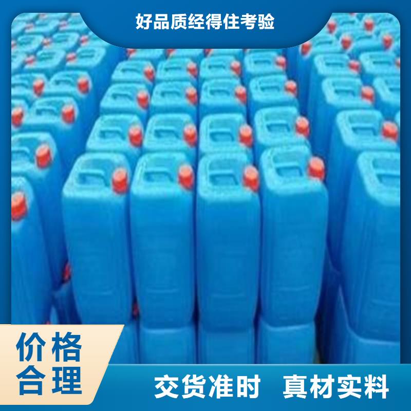 工业级蚁酸来厂实地考察