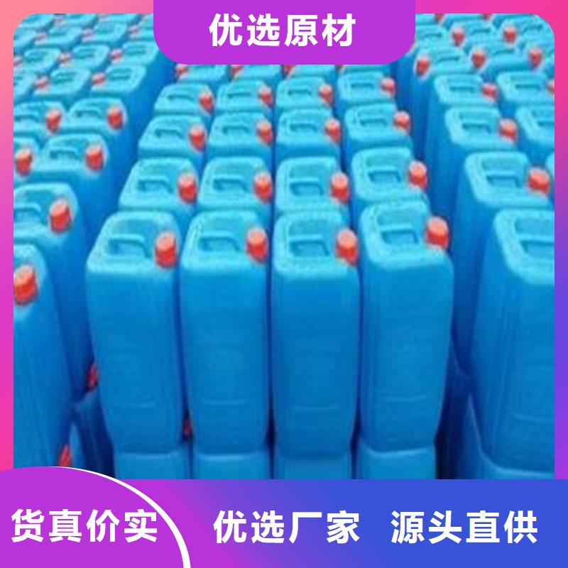 
甲酸99%企业-经营丰富