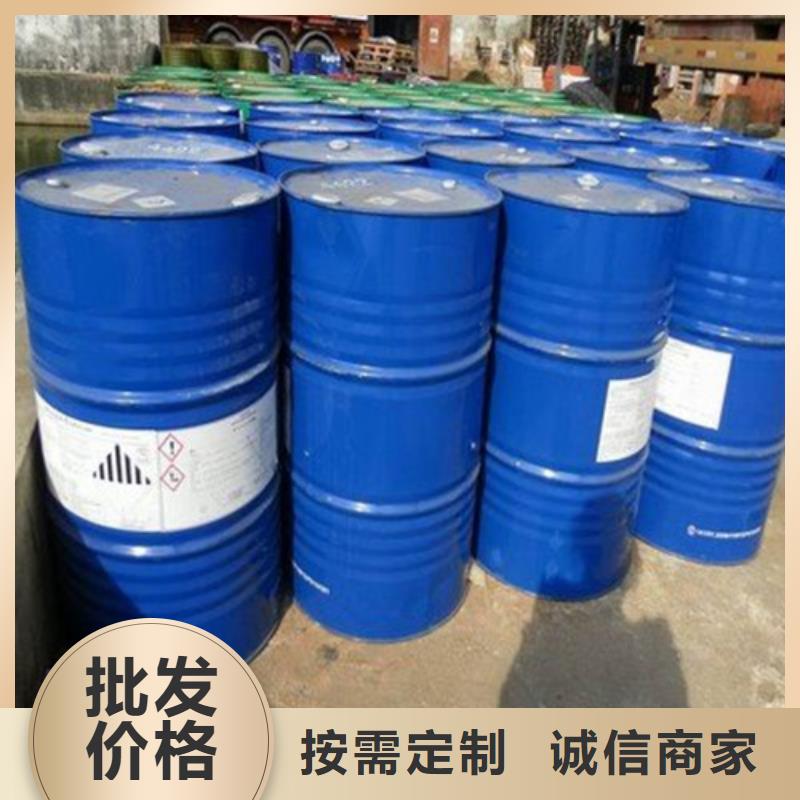 
甲酸99%可来电定制-质量可靠