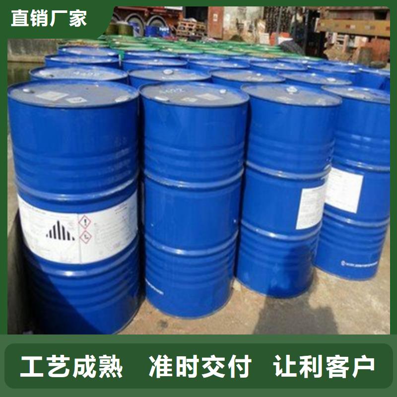 正丁醇场批发价