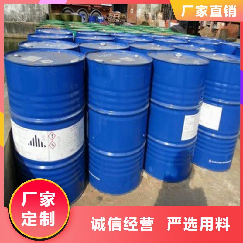 生产销售甲酸99%厂家