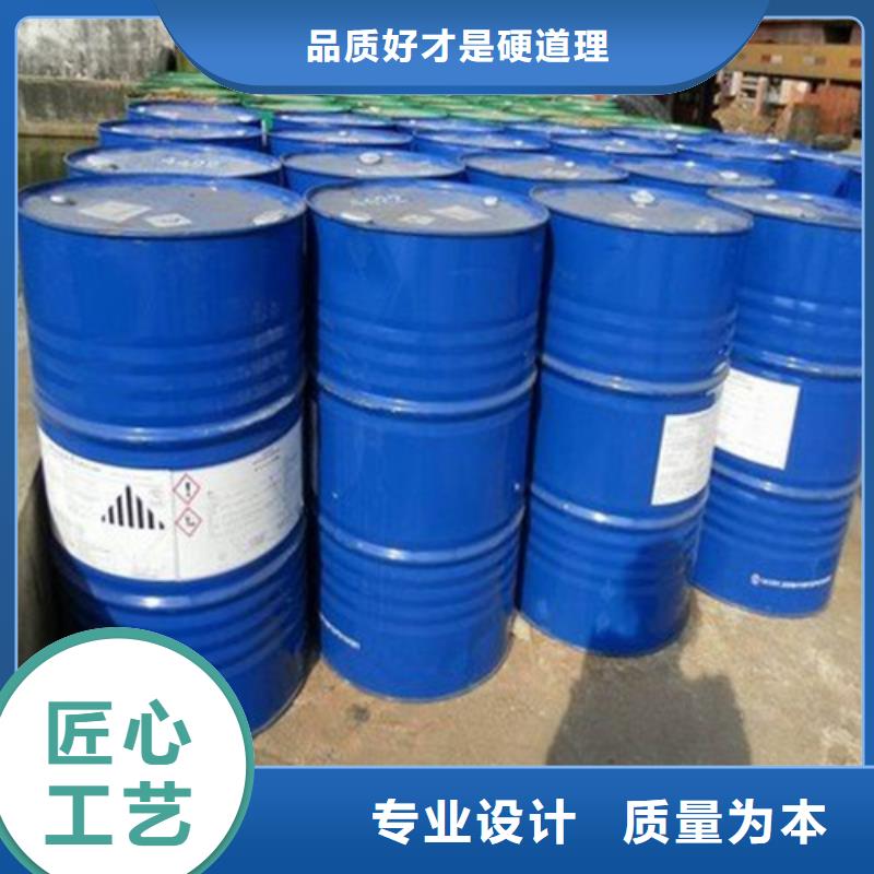 甲酸99%
品质过硬