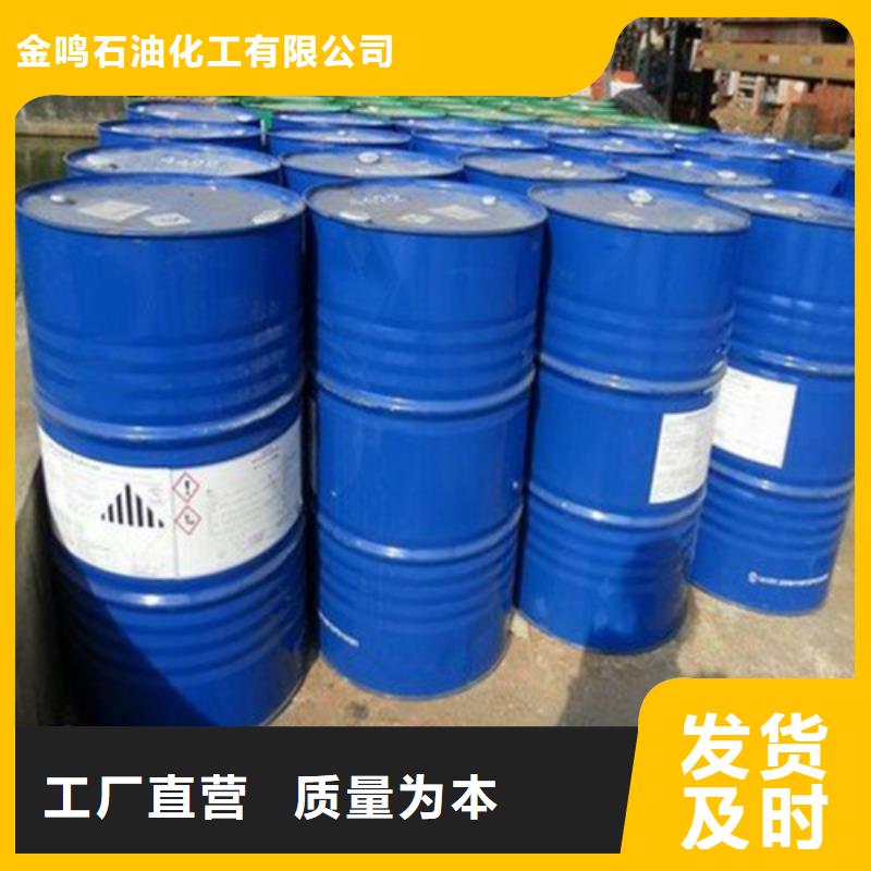 甲酸90%-一家专业的厂家