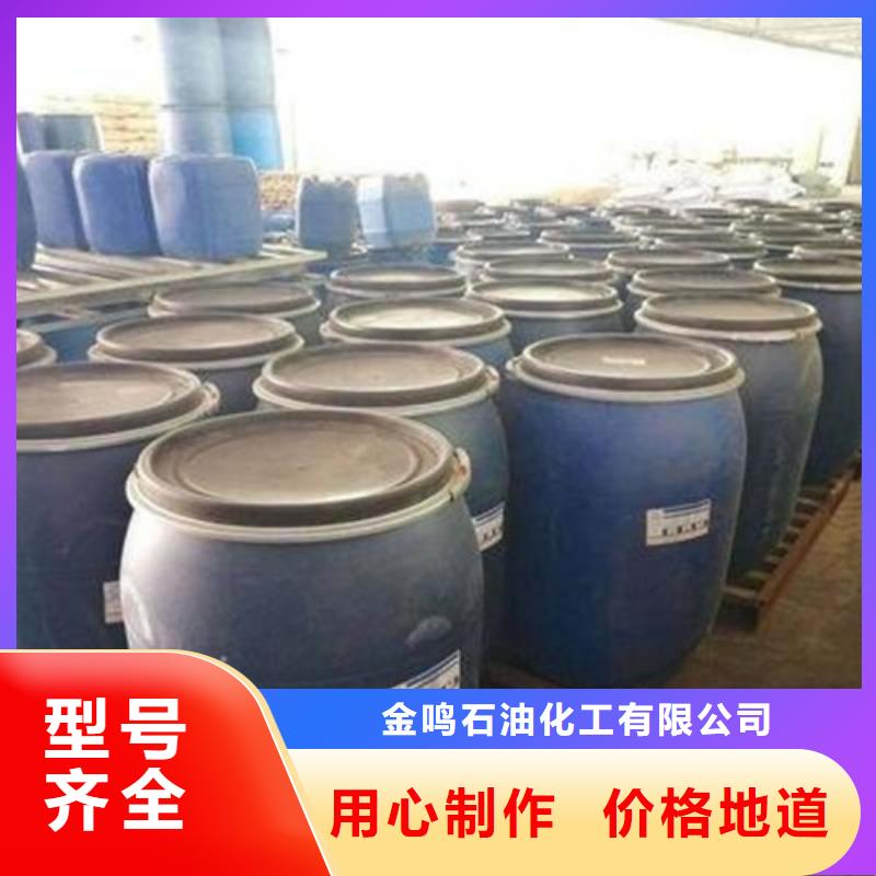 甲酸99%品质甄选