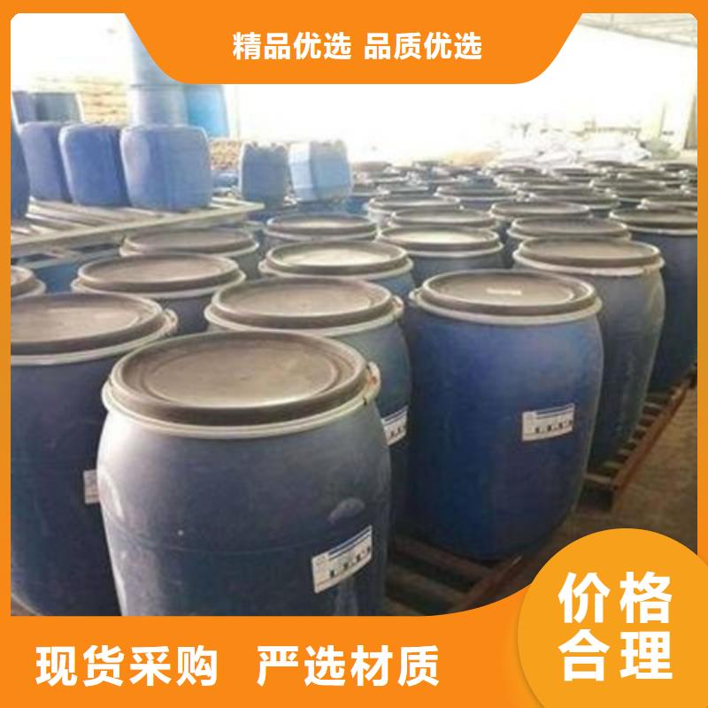 异丁醛限时优惠