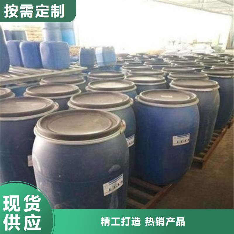 工业级蚁酸、工业级蚁酸厂家-质量保证