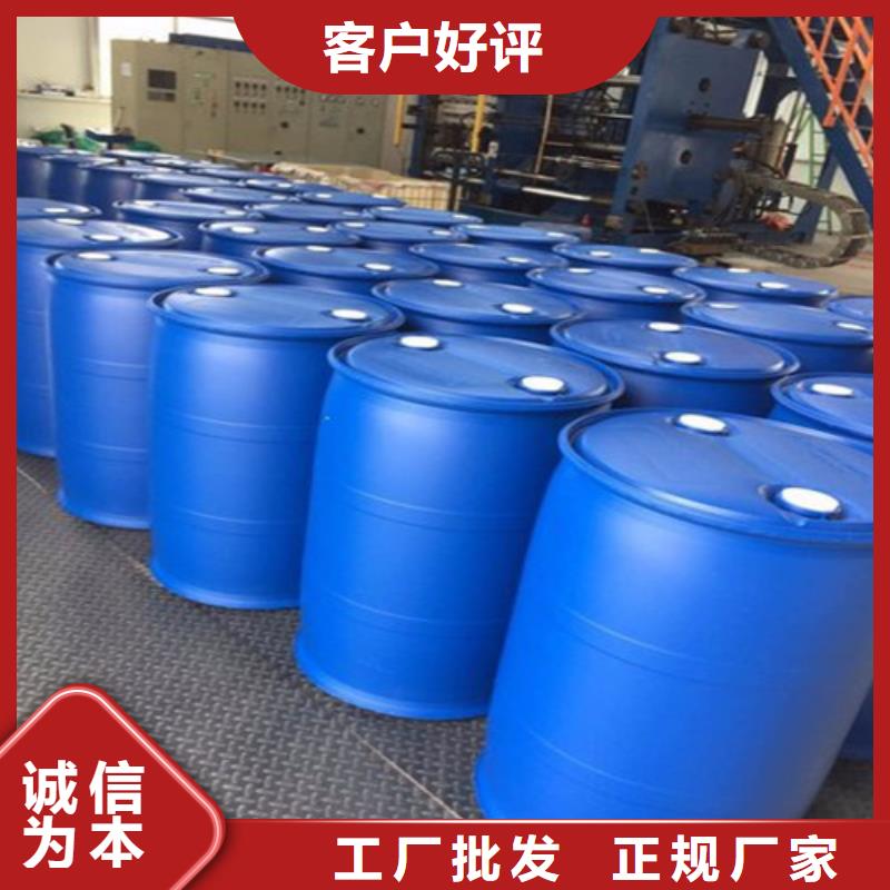 正丁醇当天出货