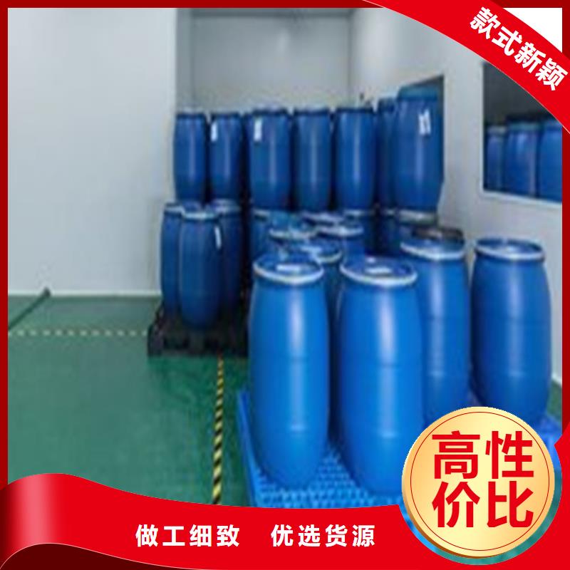 
工业用甲酸-信誉可靠