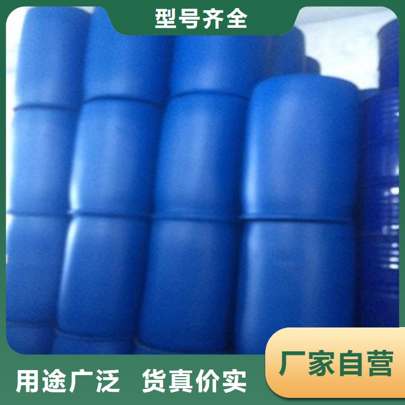 销售90甲酸_品牌厂家
