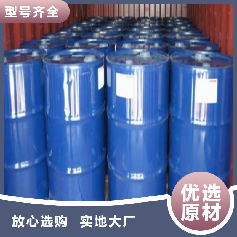 甲酸99%
-产品规格齐全
