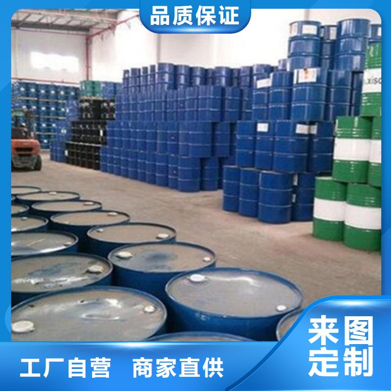 工业级蚁酸、工业级蚁酸厂家-质量保证