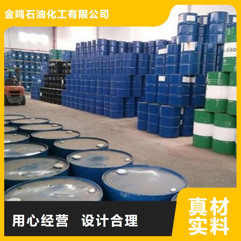 丁辛醇加工定制
