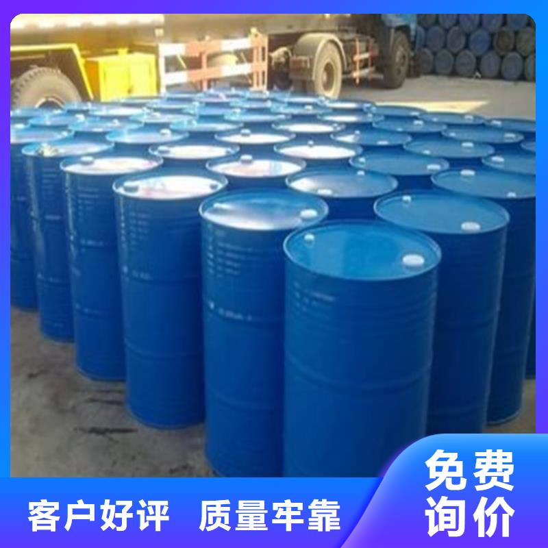批发四氯乙烯的销售厂家