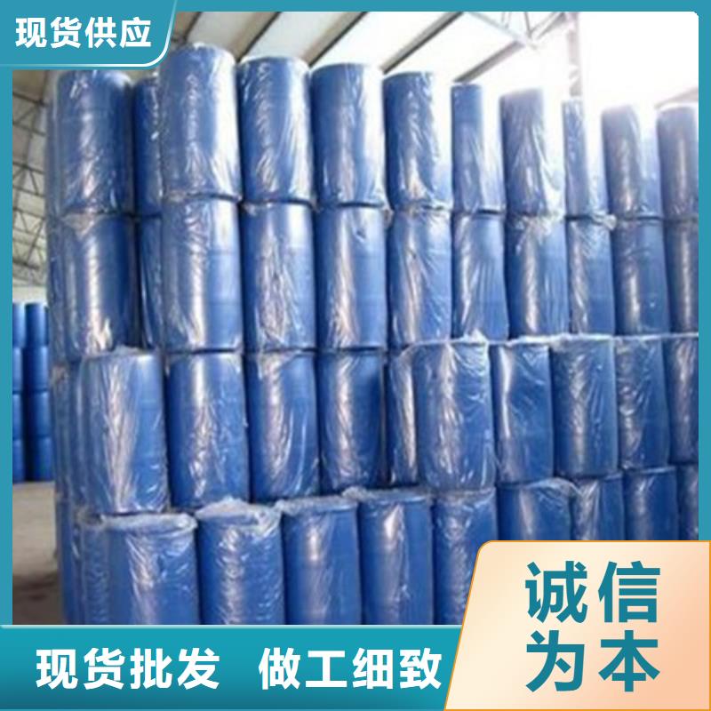 价格行情:甲酸99%