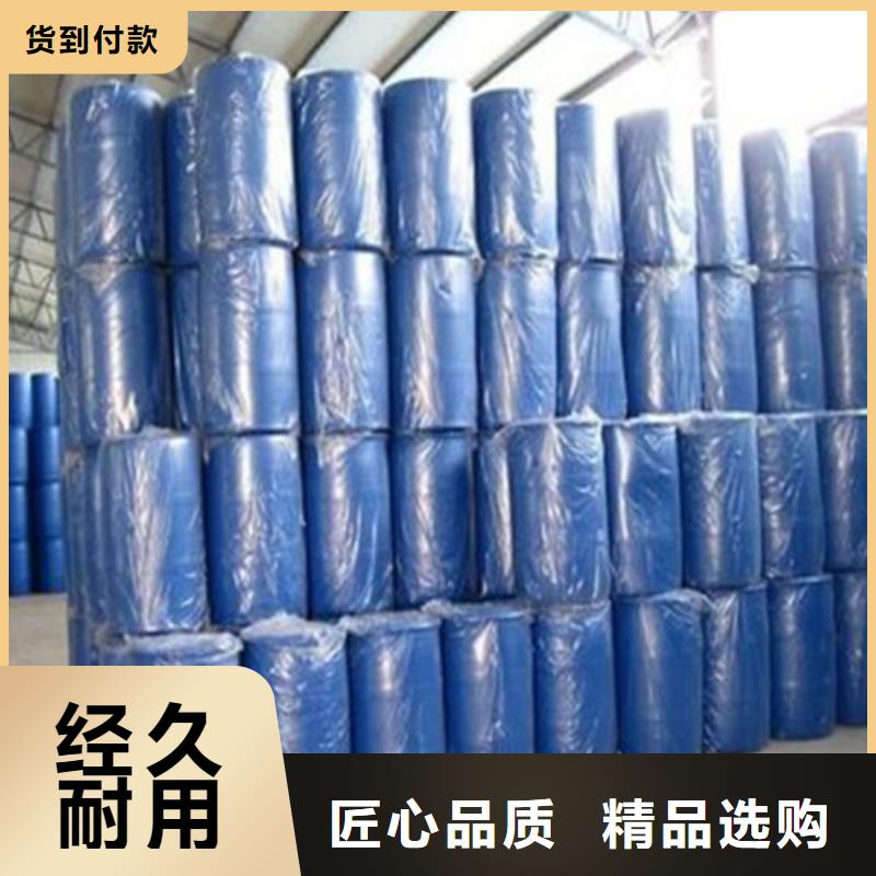 1.4丁二醇货源直供
