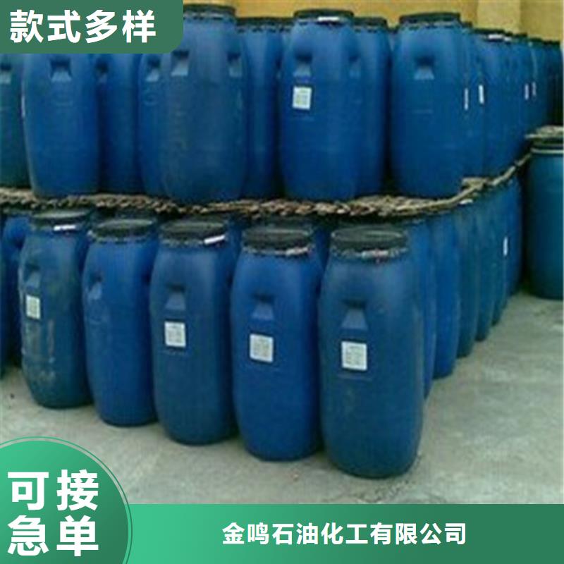
94甲酸厂家质优价廉