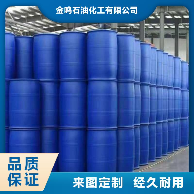 买五氯化磷注意事项