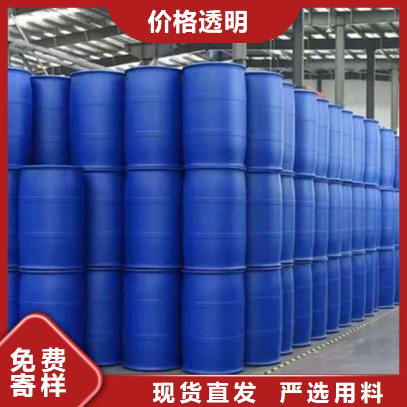 质量好的甲酸99%厂家排名
