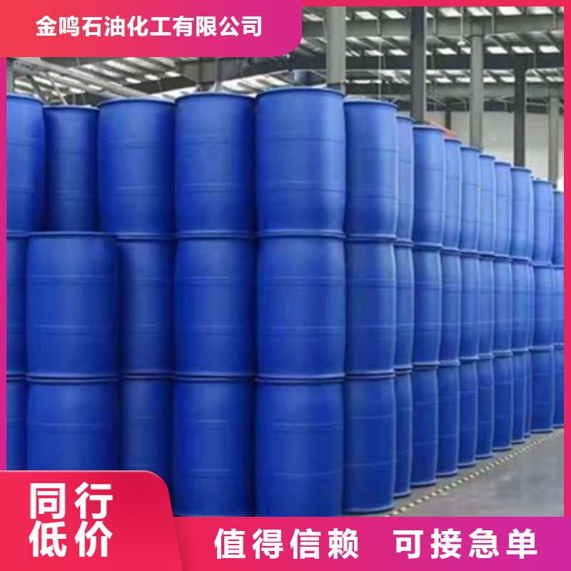 
工业甲酸厂家-价格合理