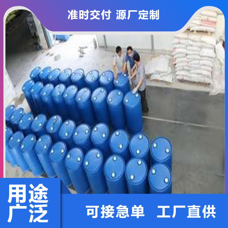 价格行情:甲酸99%