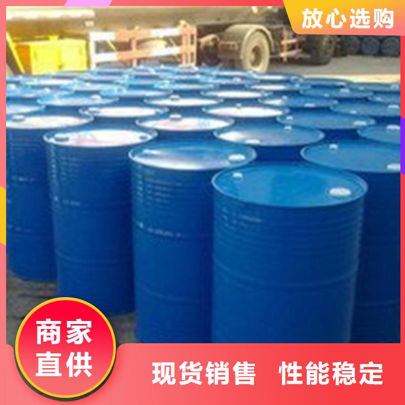 
工业甲酸实体厂家-放心选购