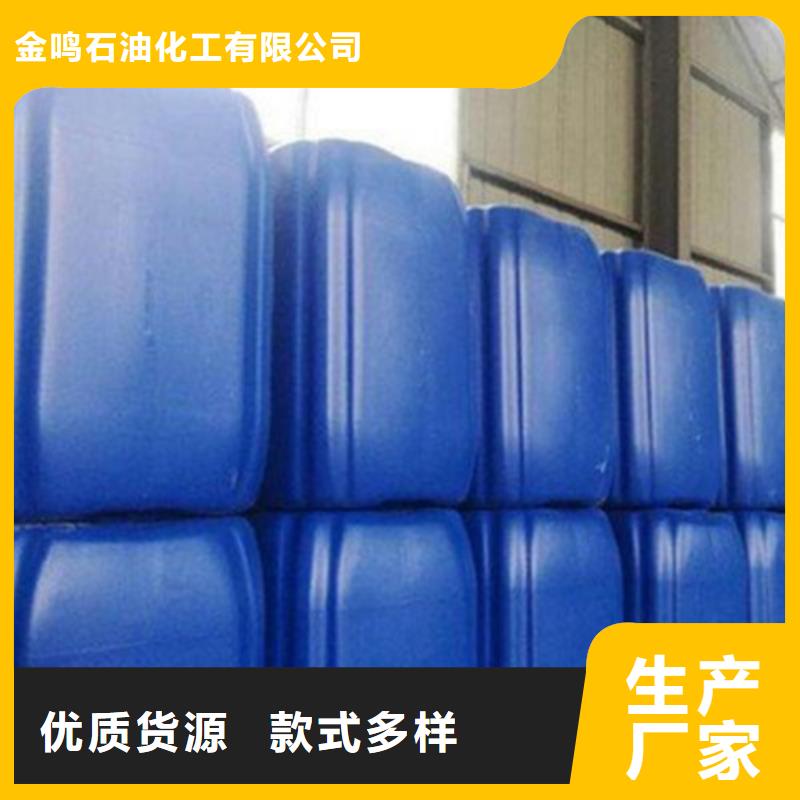 
工业用甲酸-
工业用甲酸到厂参观