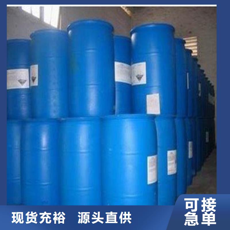 三氯化磷材质
