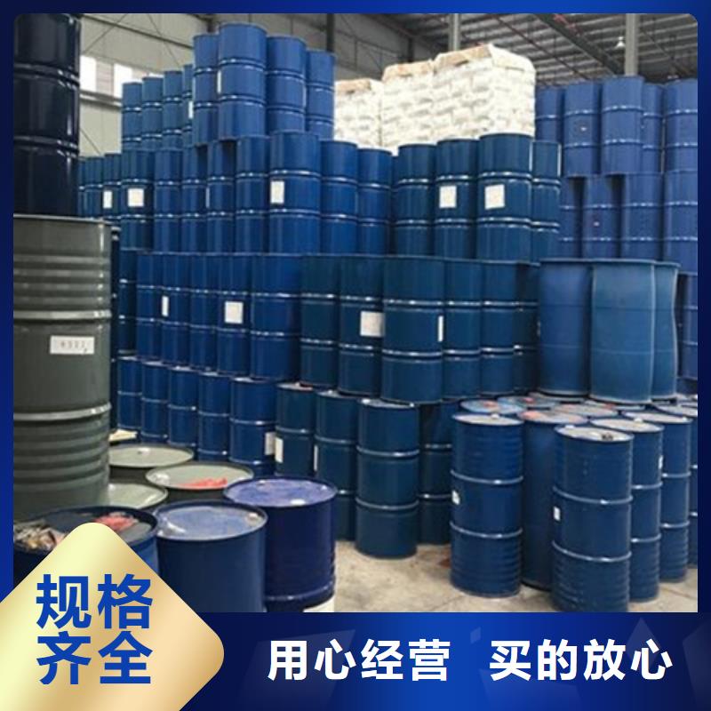 甲酸99%来图在线报价