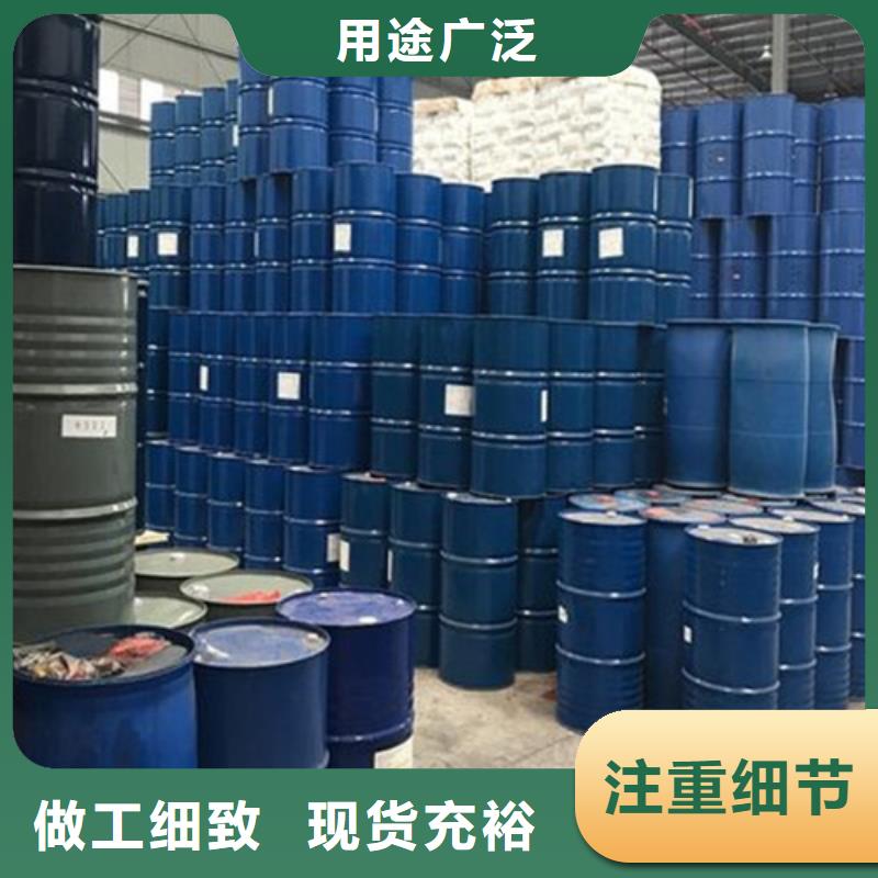 蚁酸现货齐全