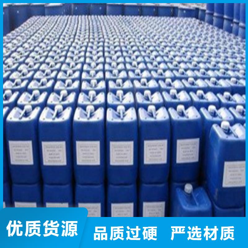 甲酸90%、甲酸90%厂家-价格合理