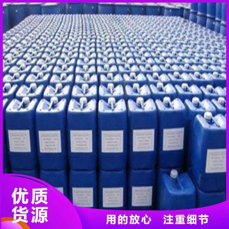 定做甲酸99%
的公司