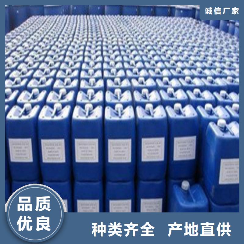 定制甲酸94%_诚信厂家