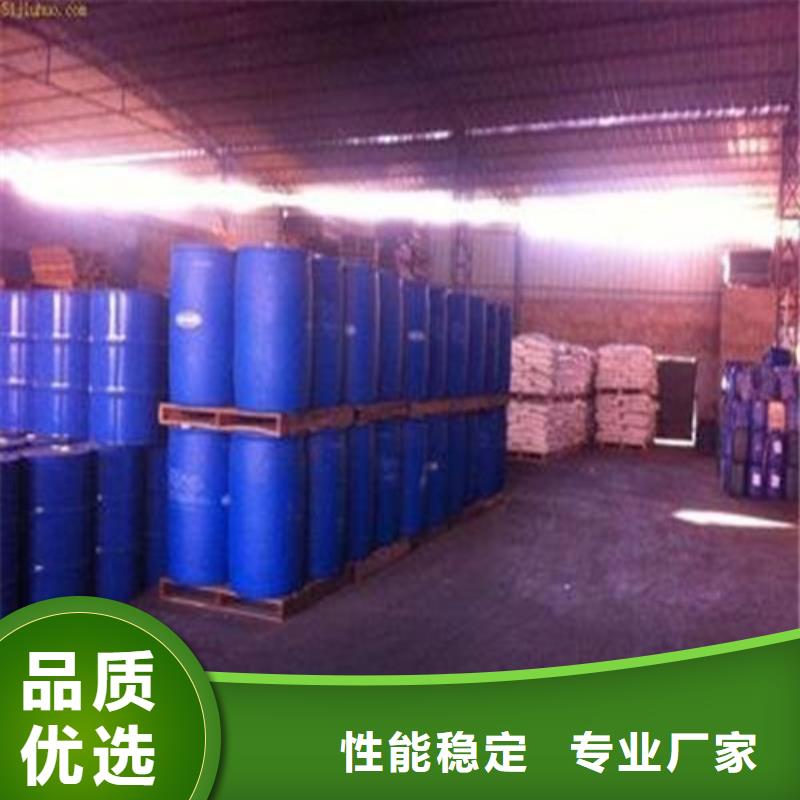 批发
工业用甲酸_品牌厂家