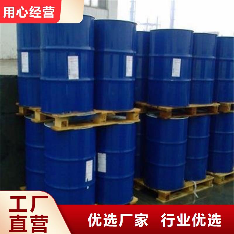 五氯化磷可靠满意