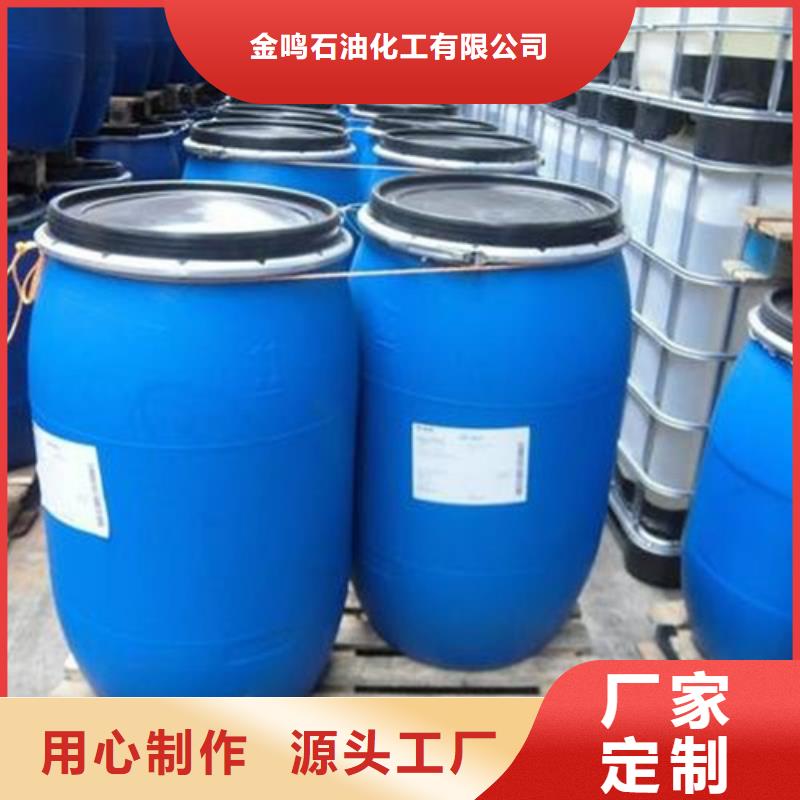 供应五氯化磷的生产厂家