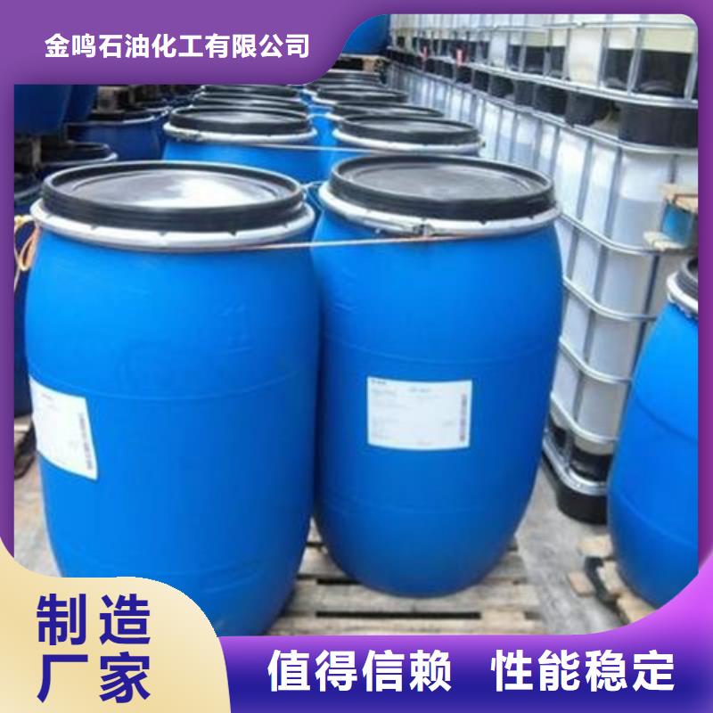 批发甲酸90%_品牌厂家