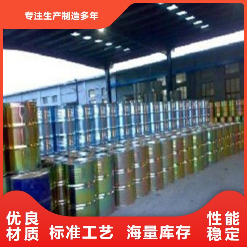 甲酸诚信厂家