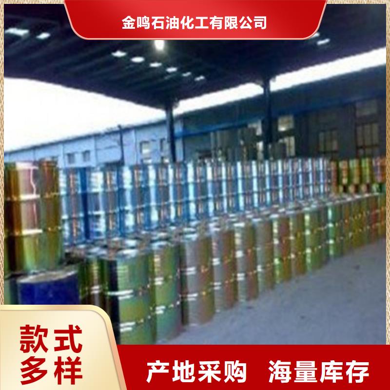 三氯化磷厂家，规格全