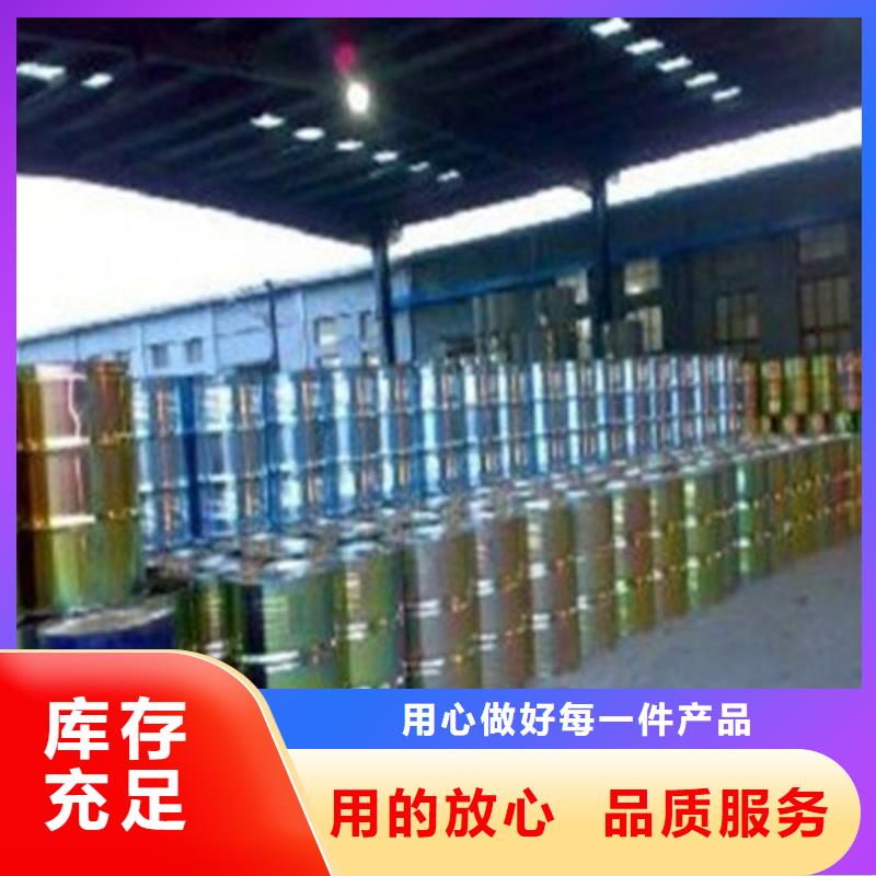 甲酸90%厂家-报价