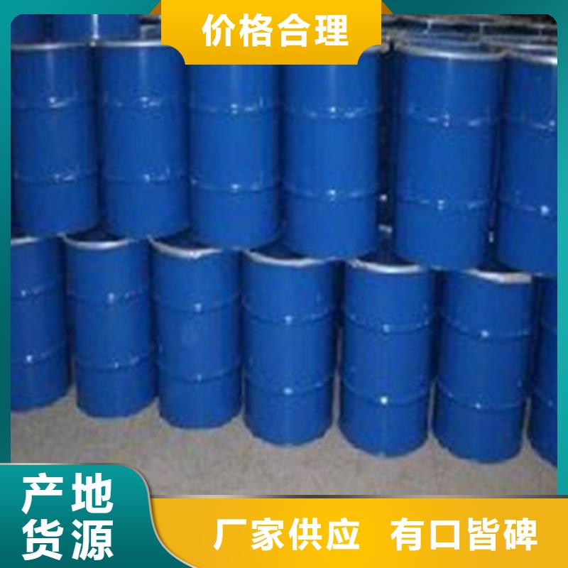 
工业用甲酸厂家