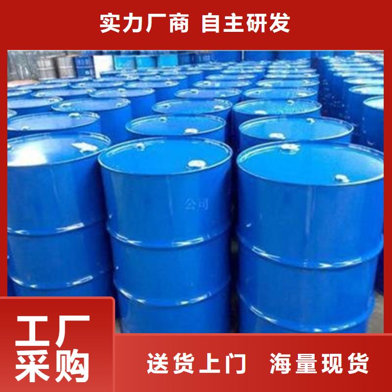 发货速度快的异丁醛销售厂家