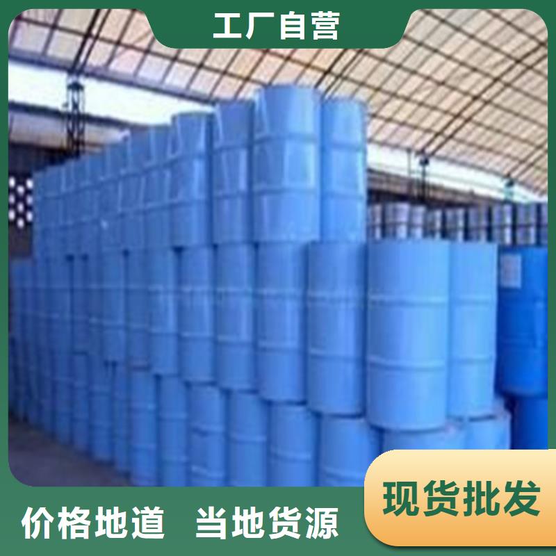 甲酸94%价格行情走势