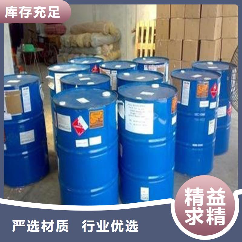 
工业用甲酸免费询价
