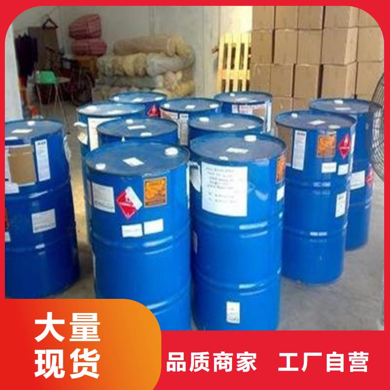 有现货的
工业用甲酸生产厂家