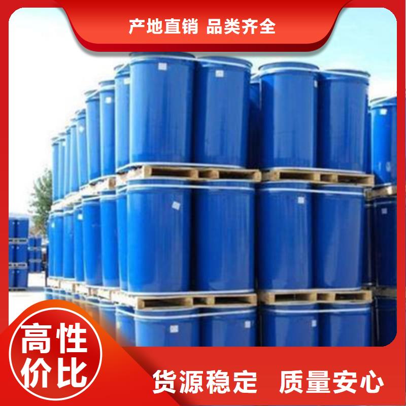 甲酸诚信厂家