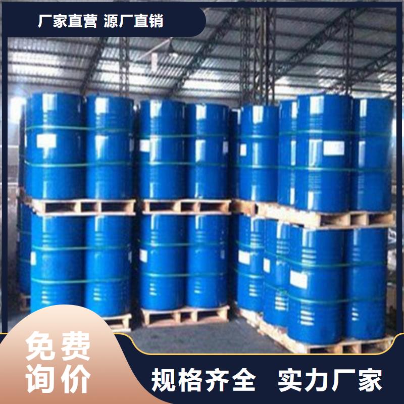 四氯乙烯价格-厂家