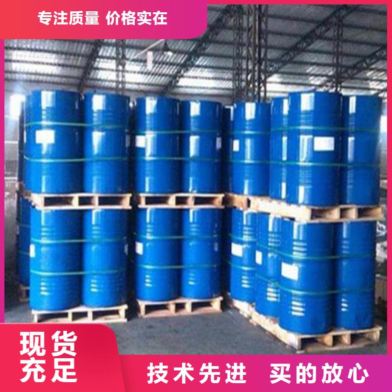 定做90甲酸的生产厂家
