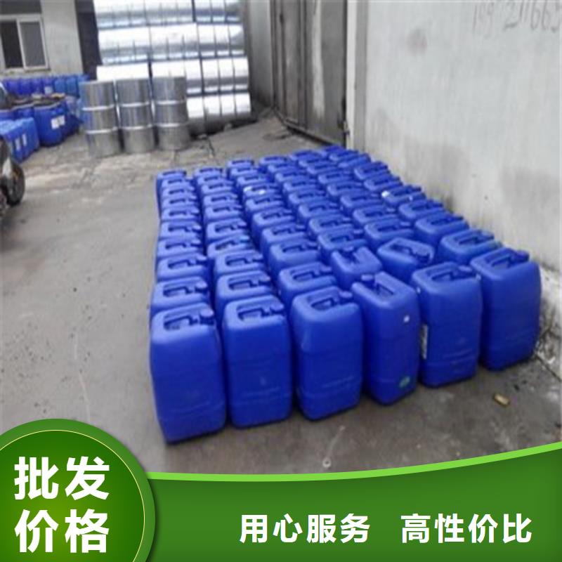 甲酸99%
-产品规格齐全